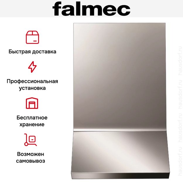 Вытяжка Falmec Rialto 55 h 1000 ix (800) ECP (фото 9) Вытяжка Falmec Rialto 55 h 1000 ix (800) ECP (preview 9)