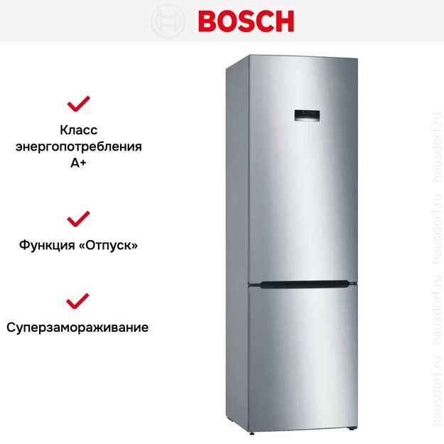 Холодильник с нижней морозильной камерой BOSCH KGE39XL21R (preview 10)