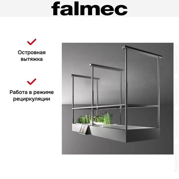 Вытяжка Falmec CIRCLE. TECH Isola Spazio Steel (600) (фото 6) Вытяжка Falmec CIRCLE. TECH Isola Spazio Steel (600) (preview 6)