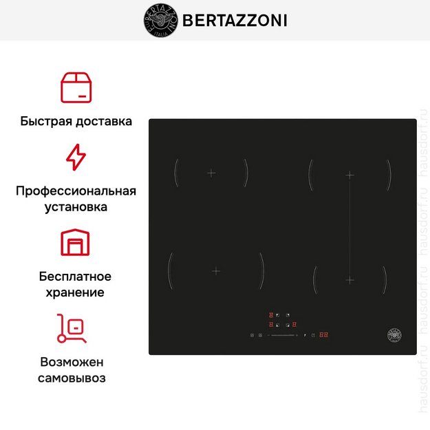 Варочная панель Bertazzoni P604I1B26NV (preview 9)