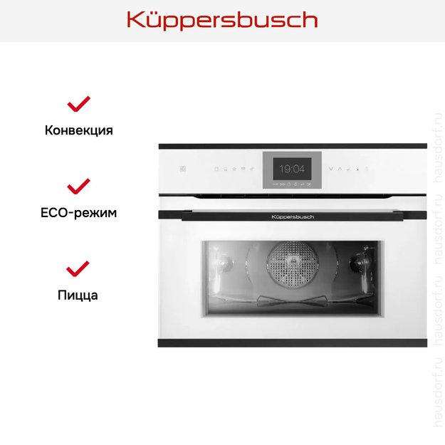 Компактный духовой шкаф Kuppersbusch CBP 6550.0 W5 Black Velvet (preview 7)