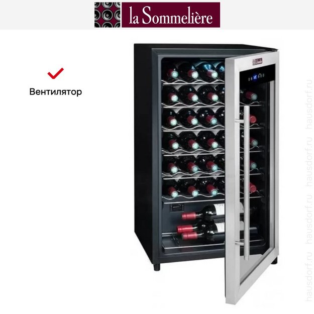 Винный шкаф La Sommeliere LS34A (preview 10)