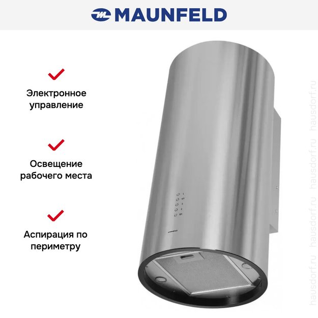 Кухонная вытяжка MAUNFELD Lee Wall 39 нержавеющая сталь (preview 14)