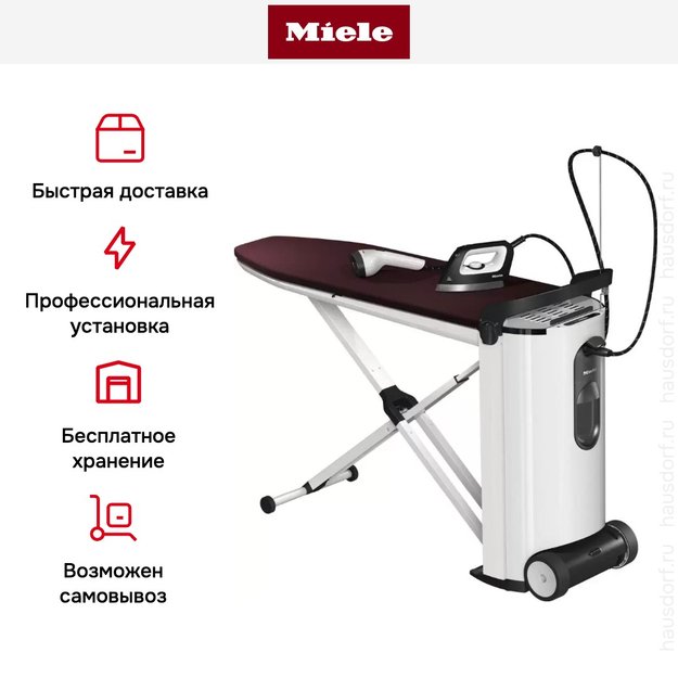 Гладильная система Miele B4847 FashionMaster 4.0 (фото 9) Гладильная система Miele B4847 FashionMaster 4.0 (preview 9)