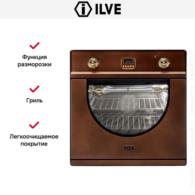 Духовой шкаф Ilve 600-AMP Ant/C (фото 4) Духовой шкаф Ilve 600-AMP Ant/C (preview 4)