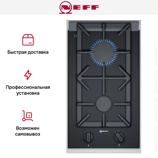 Независимая варочная панель Neff N23TA29N0 (фото 8) Независимая варочная панель Neff N23TA29N0 (preview 8)