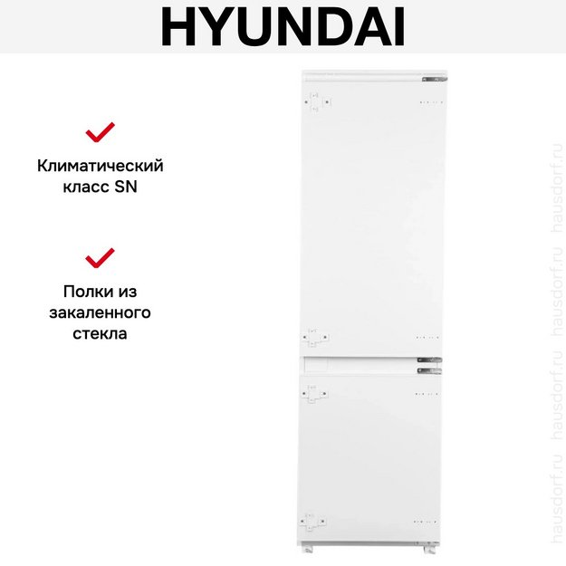 Встраиваемый холодильник Hyundai CC4033FV (preview 34)