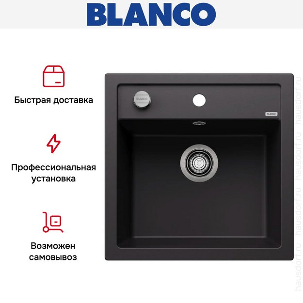 Мойка BLANCO DALAGO 5 Silgranit черный, клапан-автомат (preview 12)