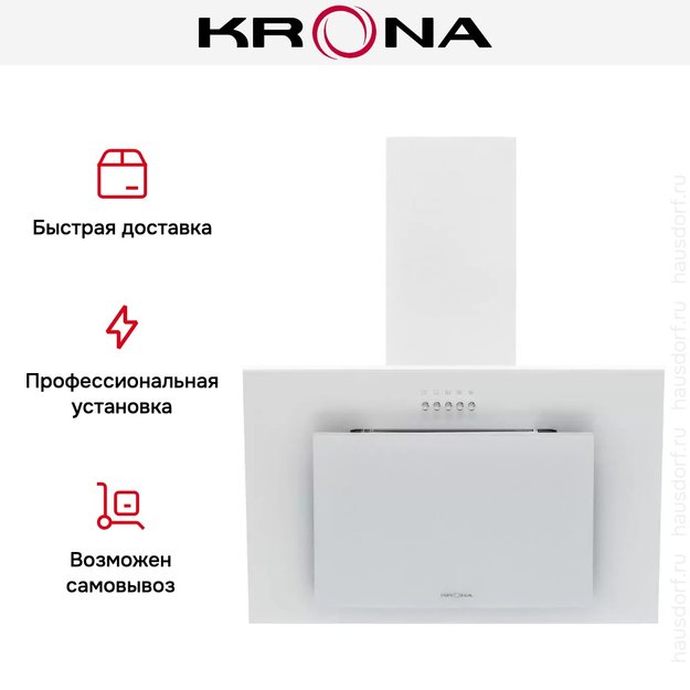 Вытяжка Krona FIONA E 600 white PB (фото 15) Вытяжка Krona FIONA E 600 white PB (preview 15)
