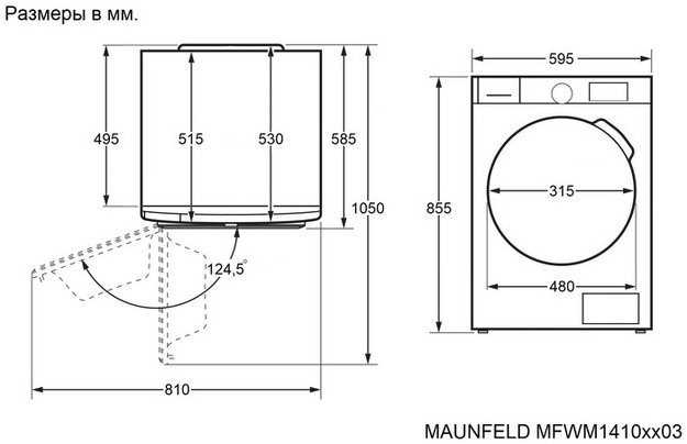 Стиральная машина Maunfeld MFWM1410WH03 (preview 16)