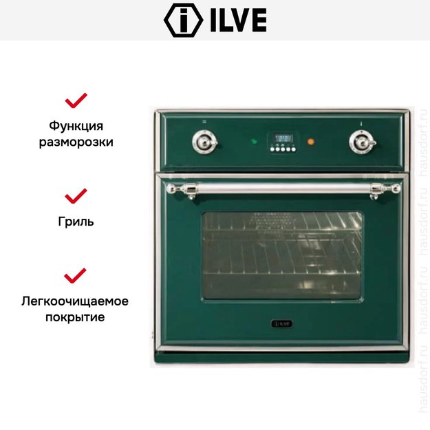 Духовой шкаф Ilve 600-M-MP GR (фото 4) Духовой шкаф Ilve 600-M-MP GR (preview 4)