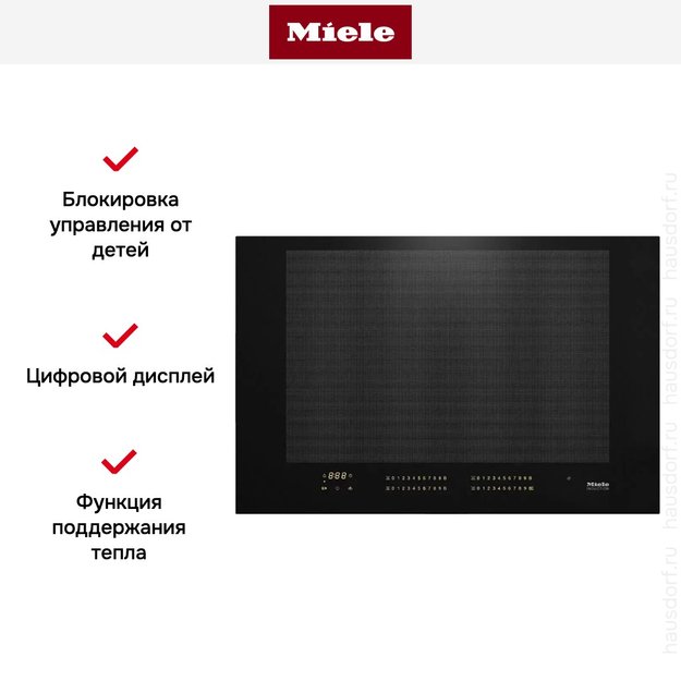 Индукционная панель конфорок с сенсорным управлением Miele KM7617 FX (preview 4)