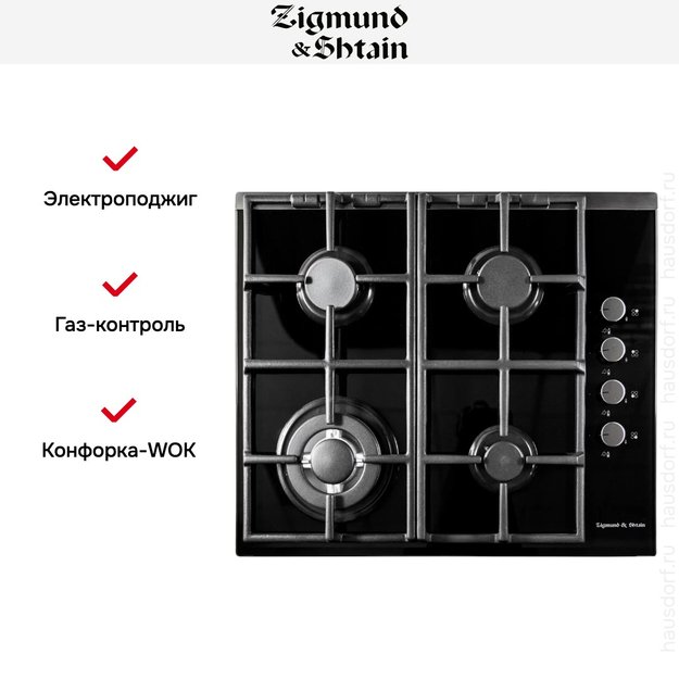 Варочная панель Zigmund Shtain MN 84.61 S (preview 2)