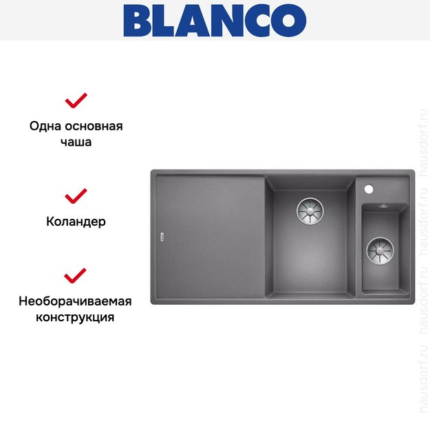 Мойка Blanco AXIA III 6 S-F чаша справа, доска ясень клапан-автомат InFino® алюметаллик (preview 4)