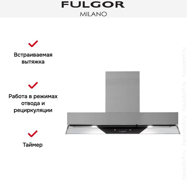 Встраиваемая вытяжка Fulgor Milano FBGHD 850 TC X (фото 12) Встраиваемая вытяжка Fulgor Milano FBGHD 850 TC X (preview 12)
