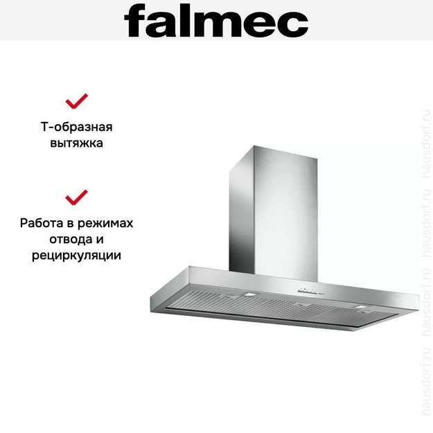 Вытяжка Falmec Plane 120 ix (800) ECP (preview 6)
