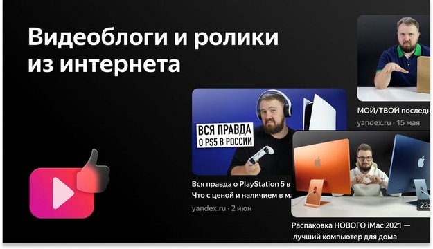 Телевизор HYUNDAI H-LED55BU7003 55" (140 см) (preview 3)