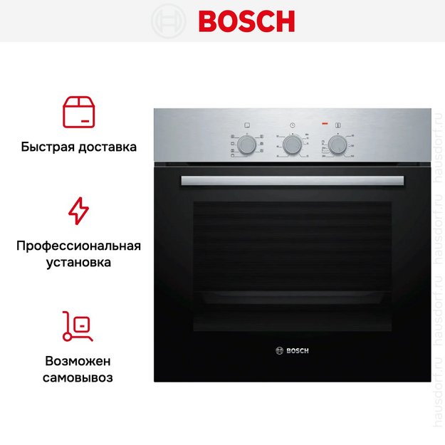 Духовой шкаф Bosch HBF011BR0T (preview 5)