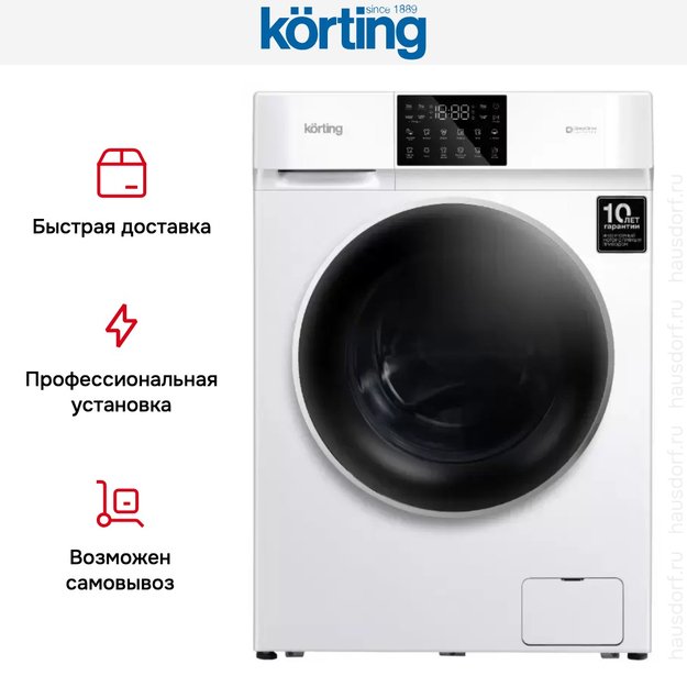 Стирально-сушильная машина Korting KWD 60DV107 (preview 8)