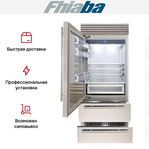 Встраиваемый холодильник Fhiaba XS900HST3 (preview 4)