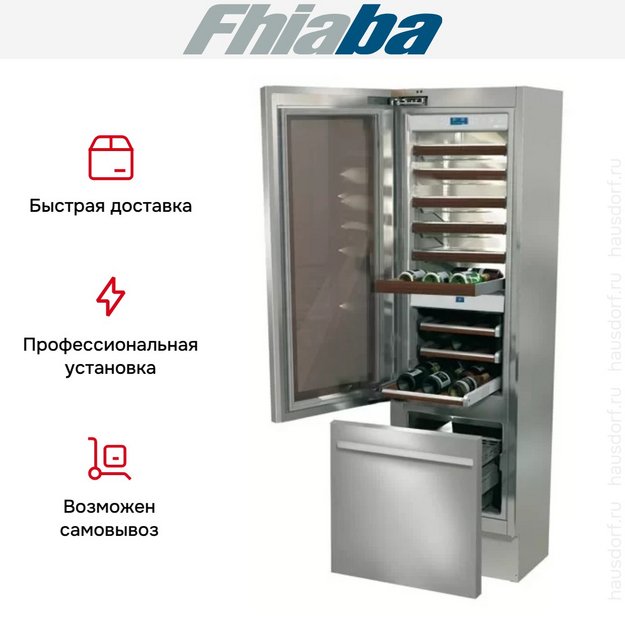 Винный шкаф Fhiaba KI 5991TWT3 (preview 3)