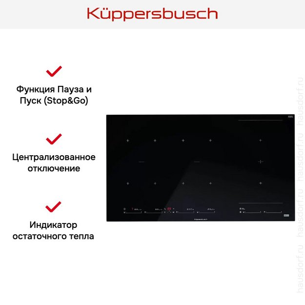 Варочная панель Kuppersbusch KI 9880.1 SR (preview 9)