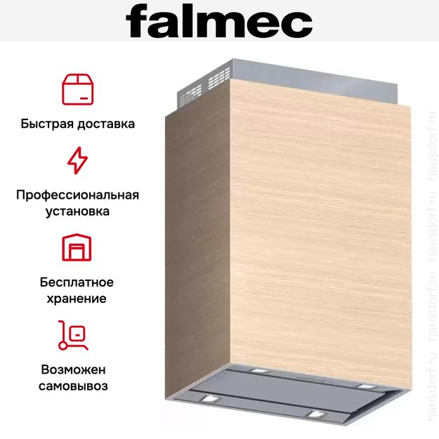 Вытяжка Falmec Laguna isola 90 Inox Pannellabile (800) (фото 7) Вытяжка Falmec Laguna isola 90 Inox Pannellabile (800) (preview 7)