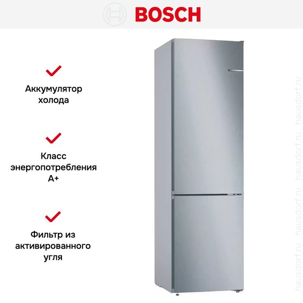 Холодильник с нижней морозильной камерой BOSCH KGN39UL25R (фото 8) Холодильник с нижней морозильной камерой BOSCH KGN39UL25R (preview 8)