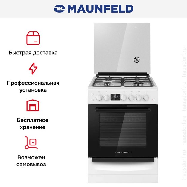 Комбинированная плита Maunfeld MGC60ECW05 (preview 29)