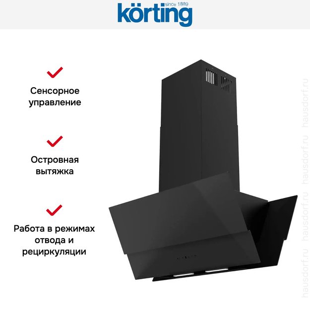 Островная вытяжка Korting KHA 99750 GN (preview 6)