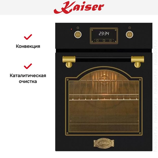 Встраиваемый электрический духовой шкаф Kaiser EH 4796 AD (фото 7) Встраиваемый электрический духовой шкаф Kaiser EH 4796 AD (preview 7)
