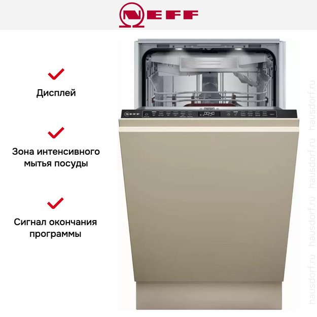 Встраиваемая посудомоечная машина Neff S897ZM801E (preview 10)