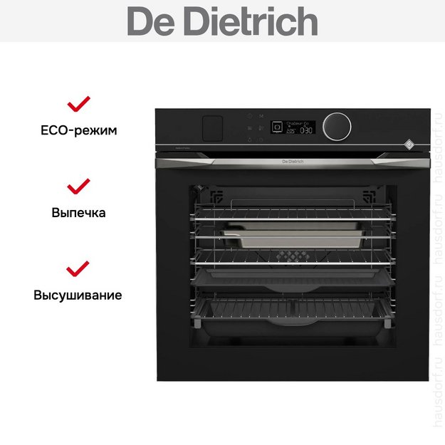 Духовой шкаф De Dietrich DOR4546XE (preview 19)