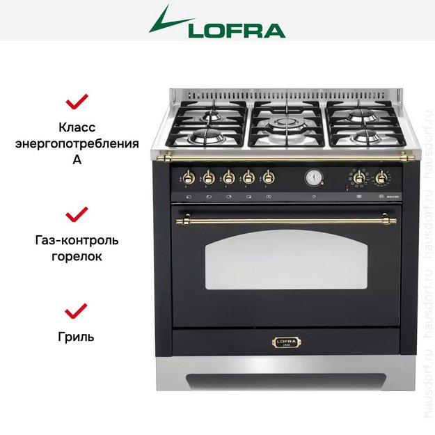 Варочный центр Lofra RNMG96MFT/Ci BRASS (preview 17)