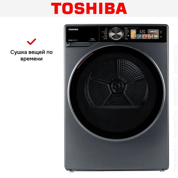 Сушильная машина Toshiba TD-T25BS110HWRU(MG) (preview 9)