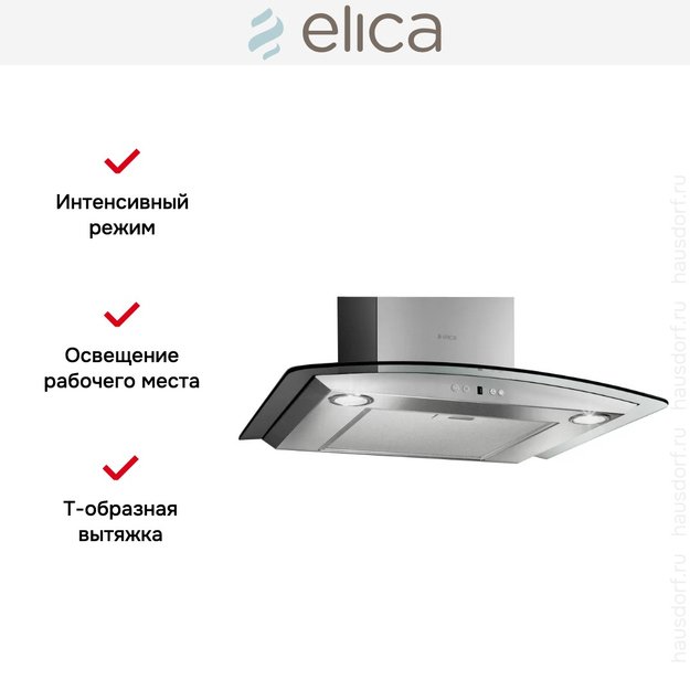 Вытяжка Elica CYDER IX/A/60/TC (фото 4) Вытяжка Elica CYDER IX/A/60/TC (preview 4)