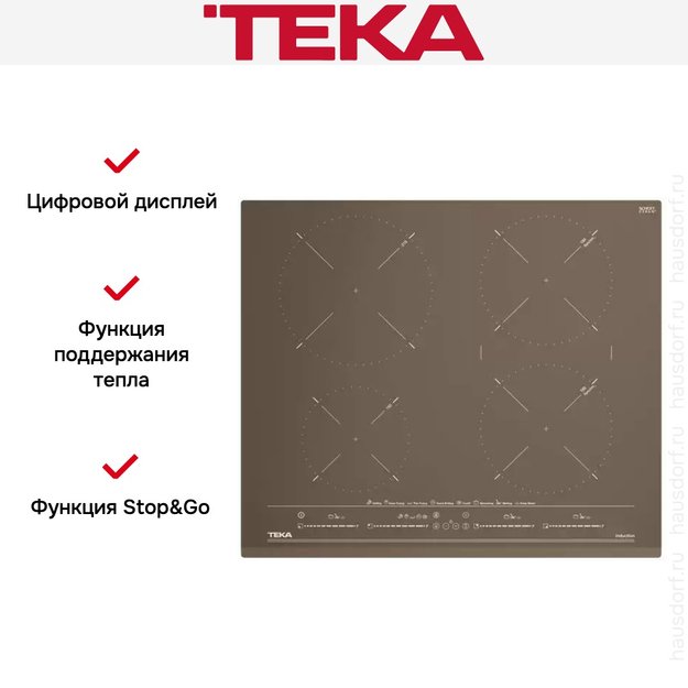 Варочная панель Teka IZC 64630 MST LONDON BRICK BROWN (preview 11)
