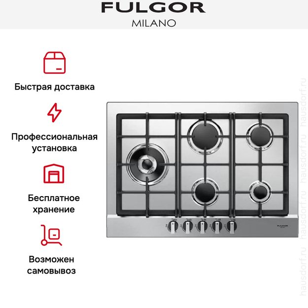 Варочная панель Fulgor Milano PH 705 G WK X (preview 3)
