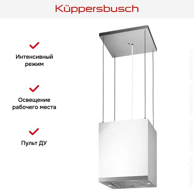 Островная вытяжка Kuppersbusch DI 3800.0 W3 Silver Chrome (preview 4)