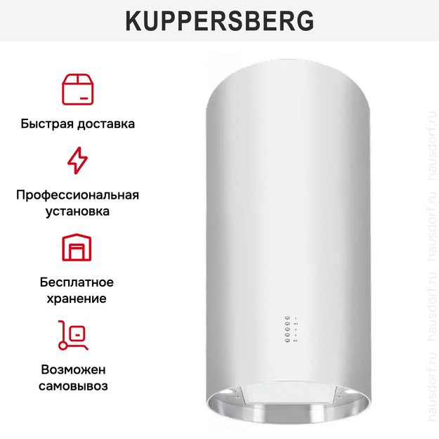 Вытяжка Kuppersberg WL-TUBA X (фото 3) Вытяжка Kuppersberg WL-TUBA X (preview 3)