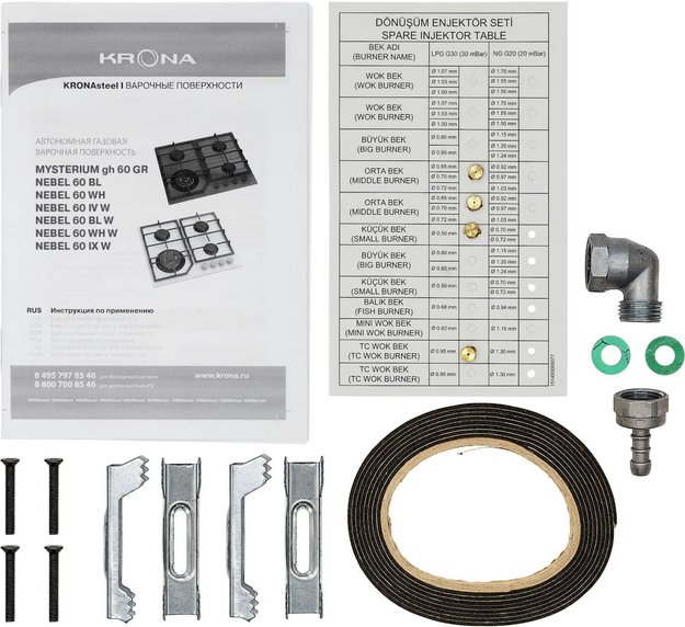 Газовая варочная панель KRONA NEBEL 60 WH W (preview 12)
