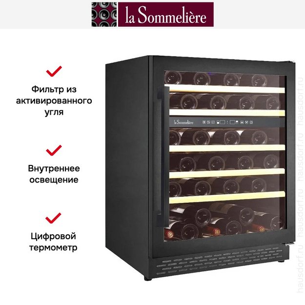 Винный шкаф La Sommeliere LSBU51DB2 (preview 6)
