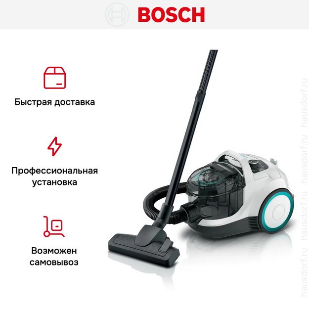 Пылесос Bosch BGC21HYG1 (preview 13)