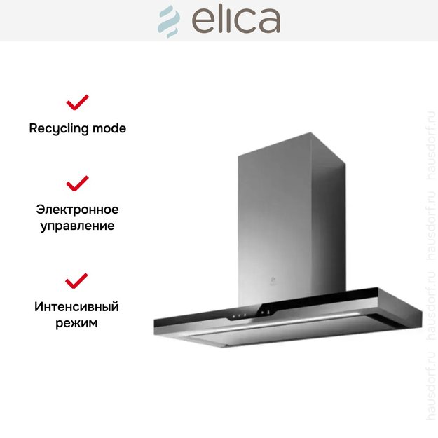 Вытяжка Elica METEORITE IX/A/90 (preview 6)