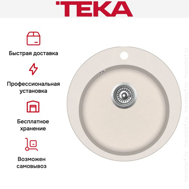 Мойка Teka Clave 45 B-TQ Topaz (preview 4)