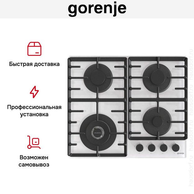 Встраиваемая газовая варочная панель Gorenje GTW642SYW (preview 6)