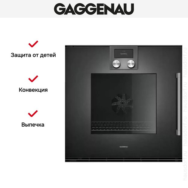 Духовой шкаф Gaggenau BOP 221-102 (фото 3) Духовой шкаф Gaggenau BOP 221-102 (preview 3)