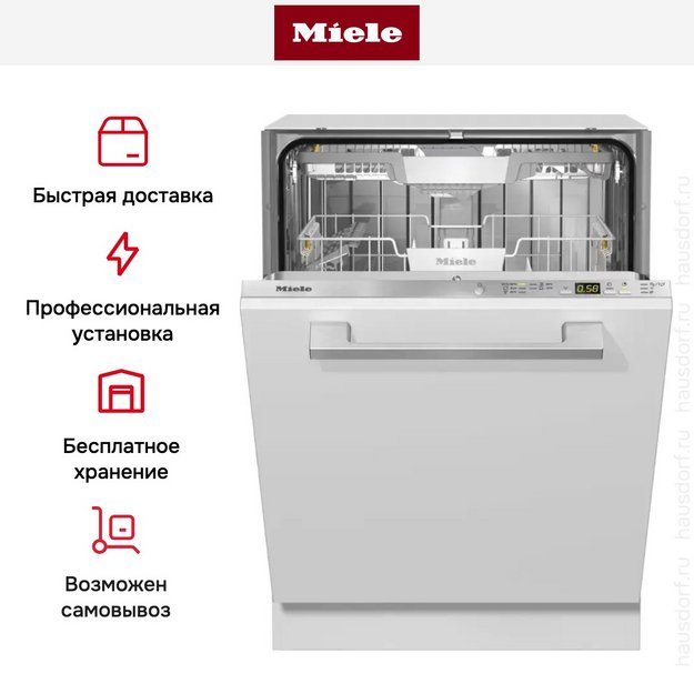 Полновстраиваемая посудомоечная машина Miele G 5265 SCVi XXL Active Plus (preview 7)