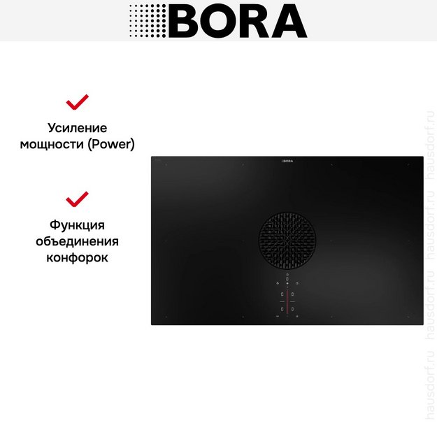 Варочная панель с вытяжкой BORA X Pure PUXA2R (preview 11)