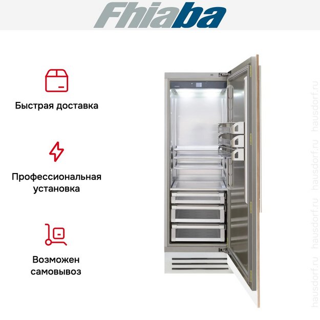 Встраиваемый холодильник Fhiaba S750FR6 (preview 4)
